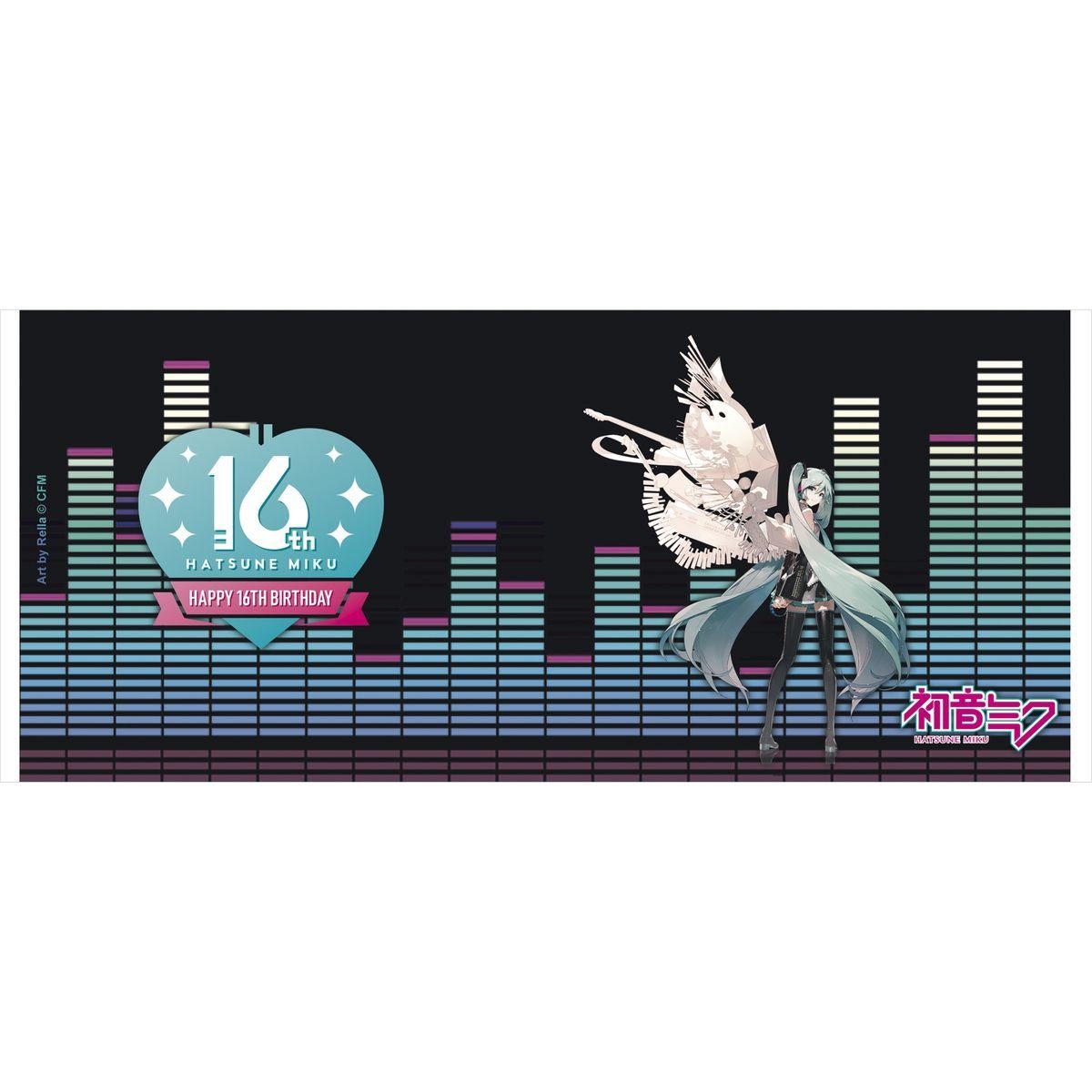 Hatsune Miku Happy 16th Birthday Tasse 320 ml